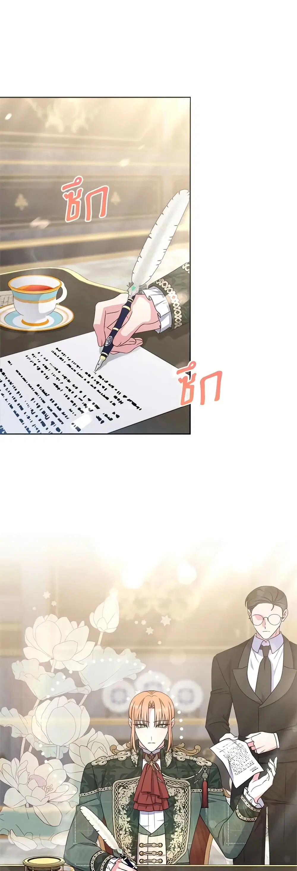 She’s the Older Sister of the Obsessive Male Lead ตอนที่ 68 หน้า 2