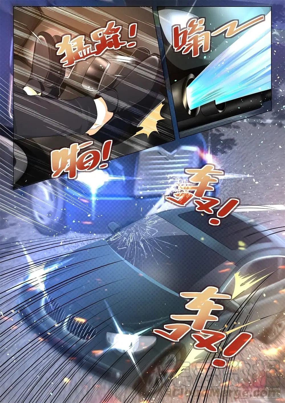 Shen Hao's Heavenly Fall System ตอนที่ 101 หน้า 3