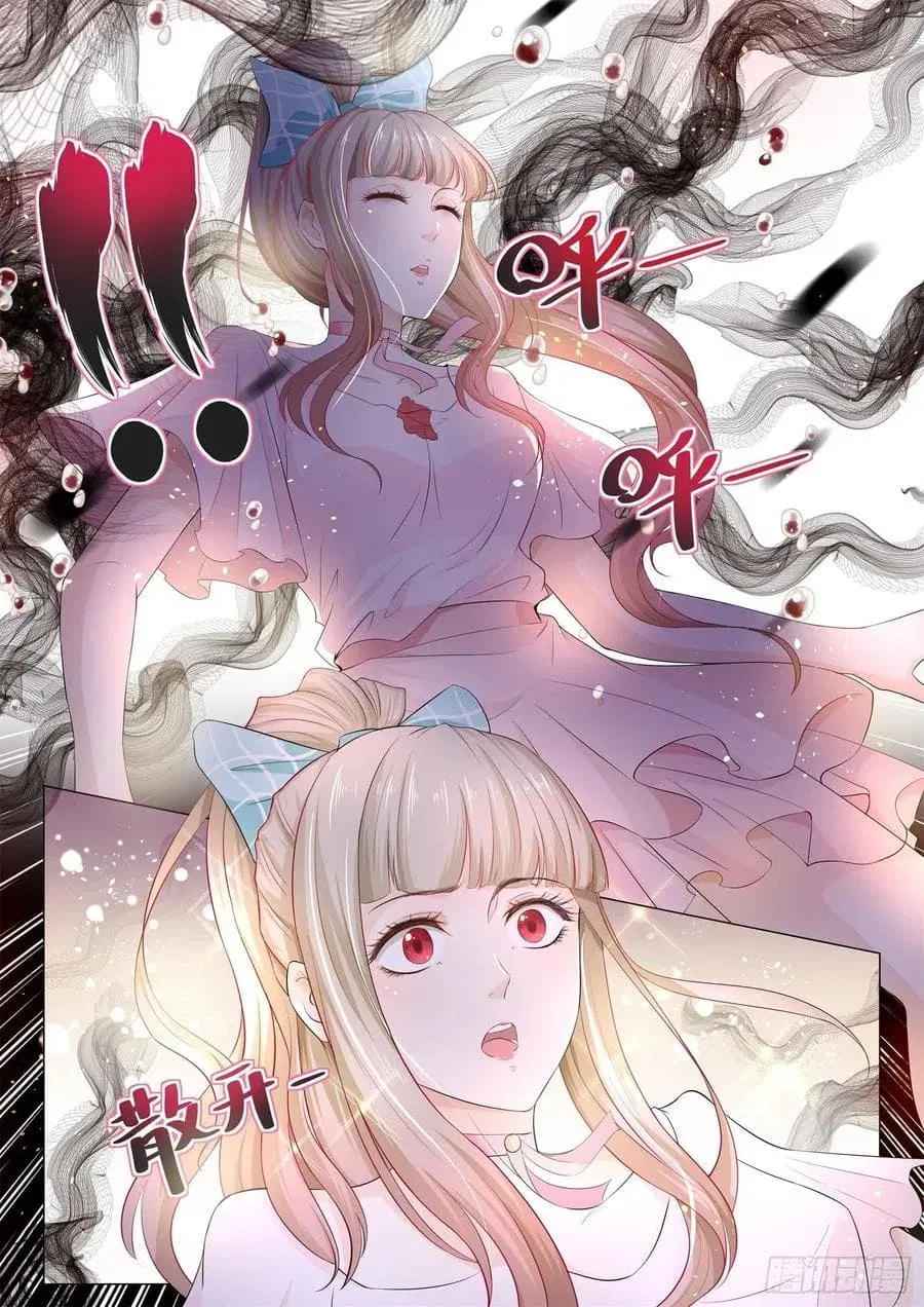 Shen Hao's Heavenly Fall System ตอนที่ 112 หน้า 3