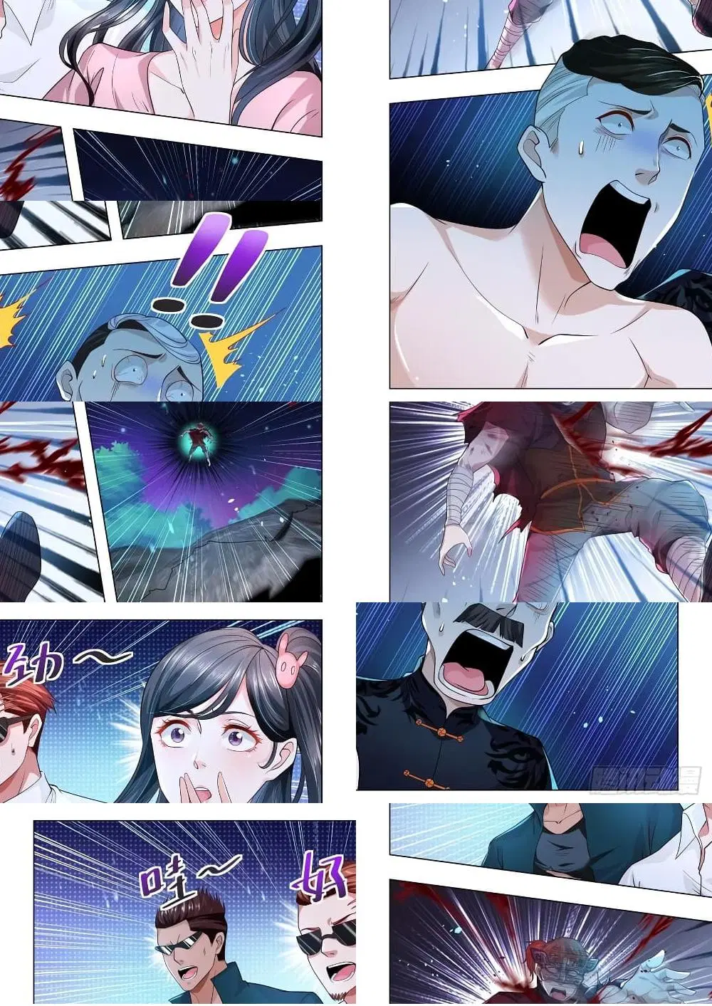 Shen Hao's Heavenly Fall System ตอนที่ 137 หน้า 2
