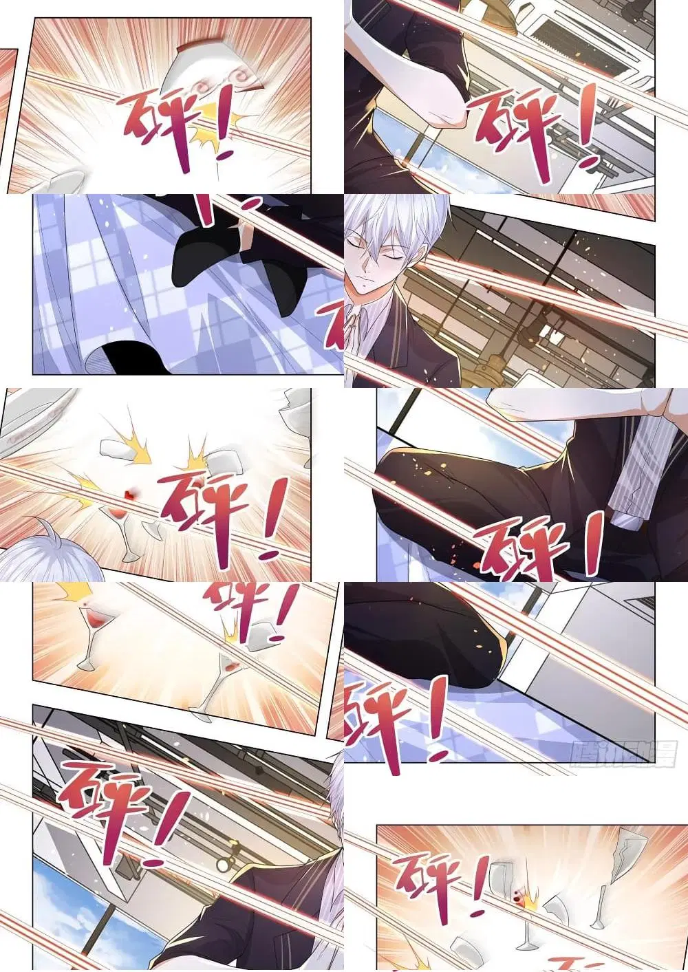 Shen Hao's Heavenly Fall System ตอนที่ 164 หน้า 2