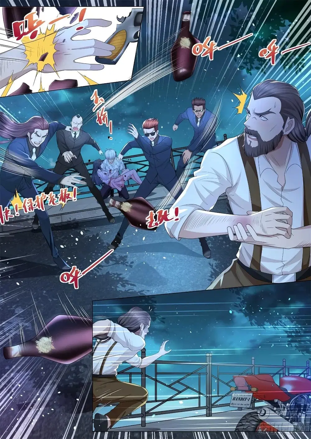 Shen Hao's Heavenly Fall System ตอนที่ 175 หน้า 2