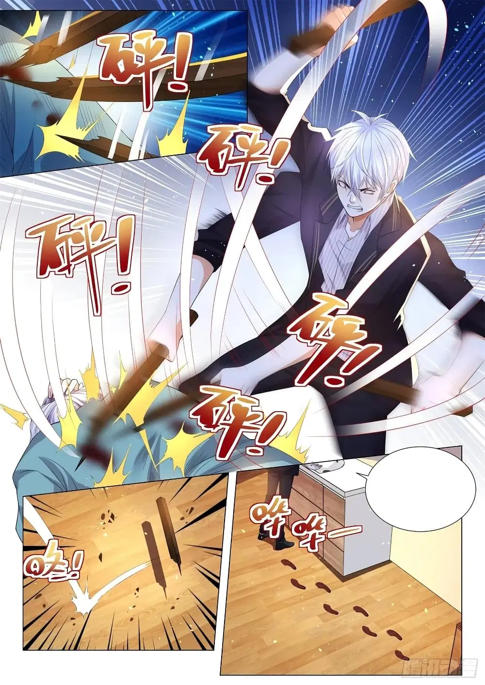 Shen Hao's Heavenly Fall System ตอนที่ 179 หน้า 2