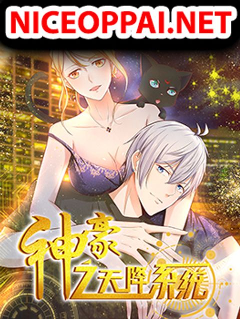 ปก Shen Hao's Heavenly Fall System มังงะจีน แปลไทย