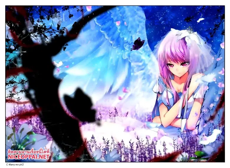 Shen Yin Wang Zuo ตอนที่ 0 หน้า 1