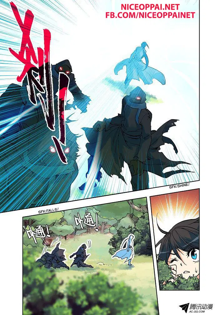 Shen Yin Wang Zuo ตอนที่ 3 หน้า 2