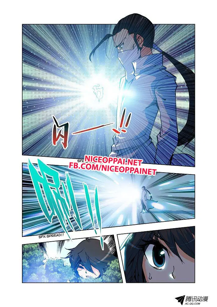 Shen Yin Wang Zuo ตอนที่ 3 หน้า 3