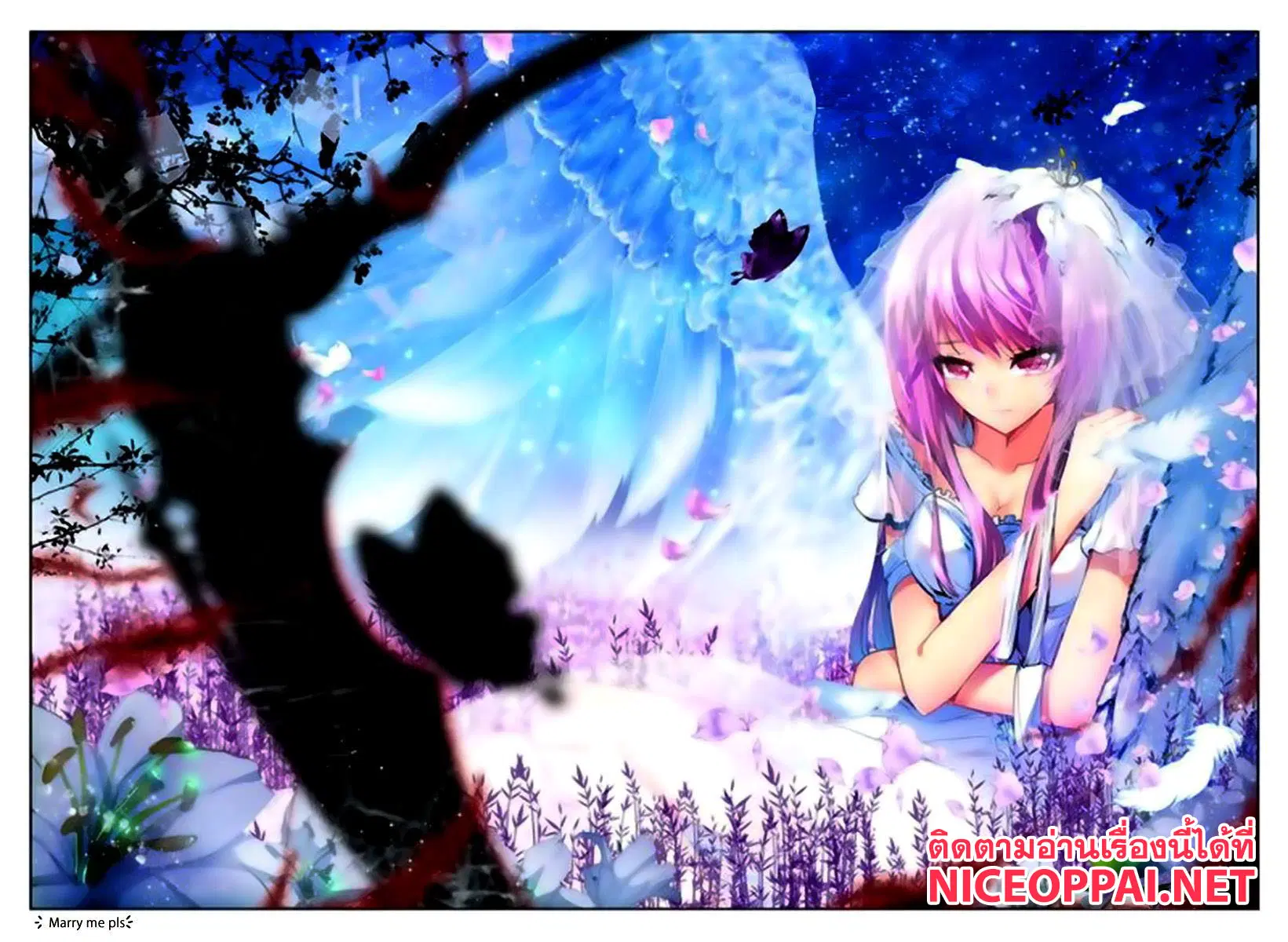 Shen Yin Wang Zuo ตอนที่ 35 หน้า 1