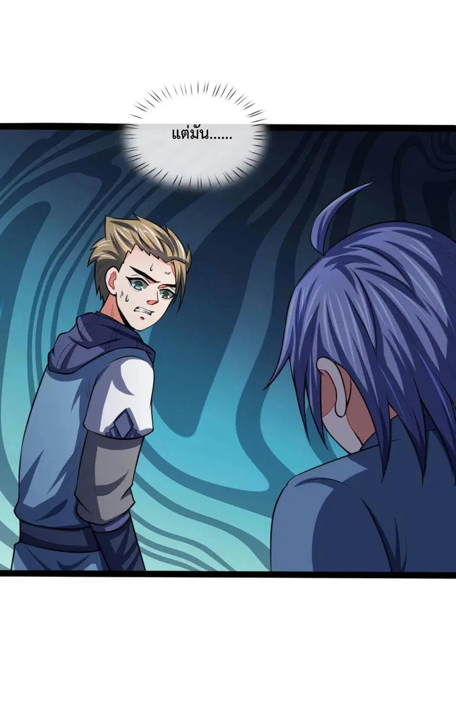 Shenwu Tianzun ตอนที่ 105 หน้า 2