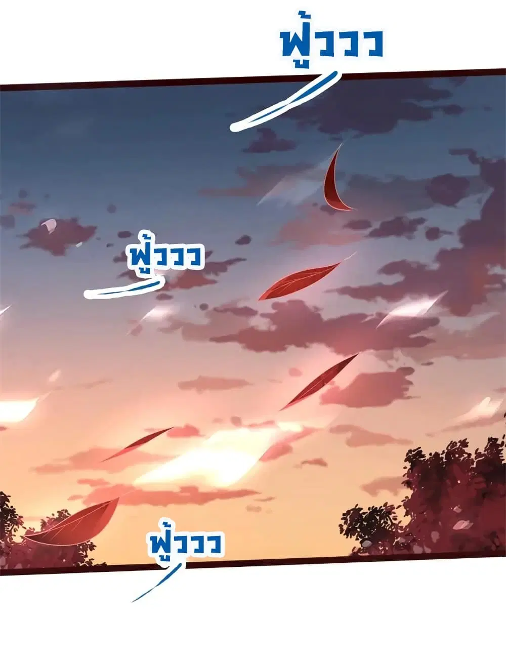 Shenwu Tianzun ตอนที่ 130 หน้า 3