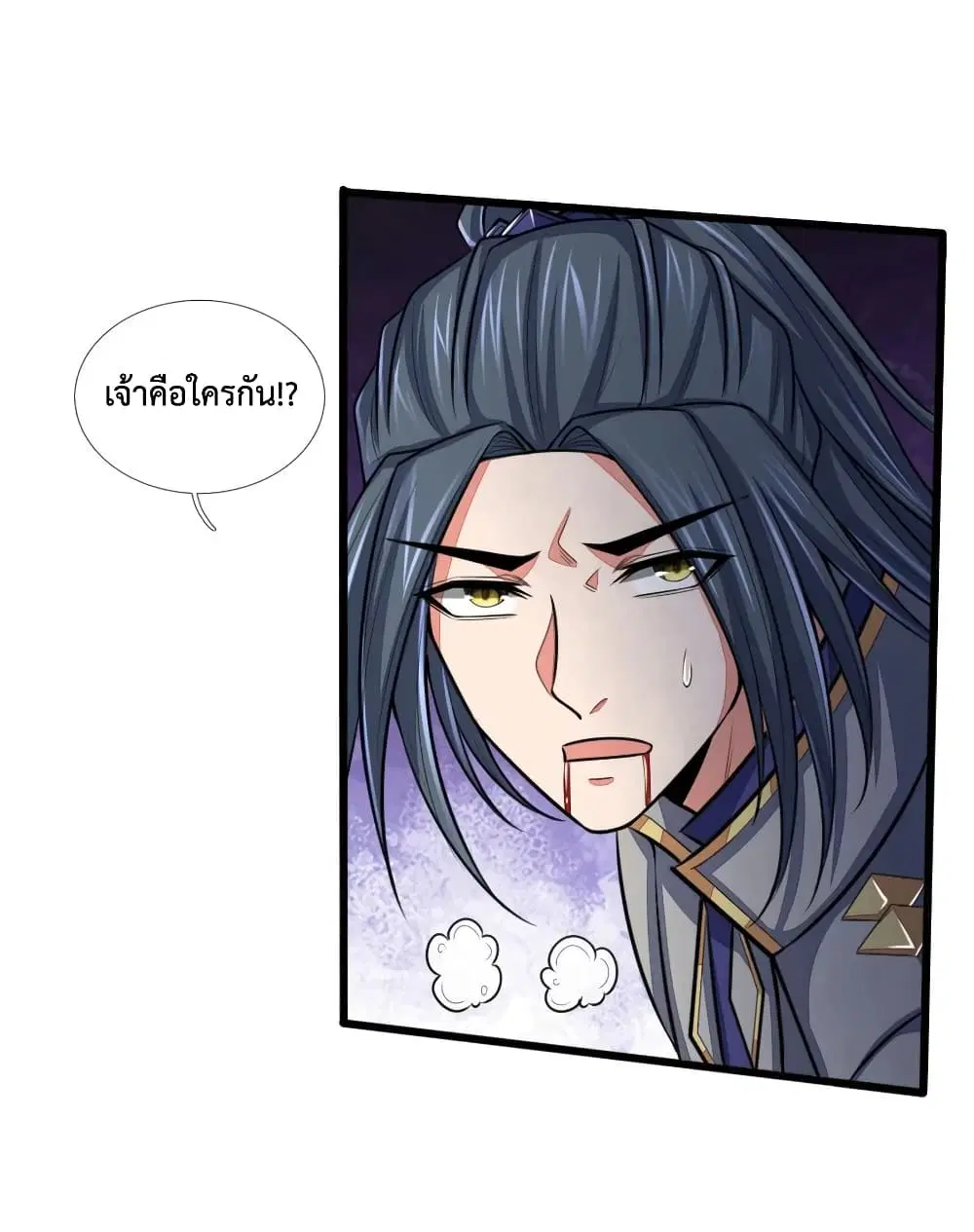 Shenwu Tianzun ตอนที่ 135 หน้า 2