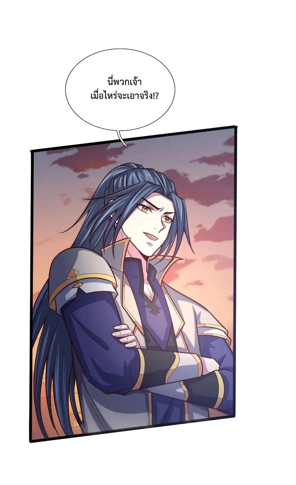 Shenwu Tianzun ตอนที่ 140 หน้า 3