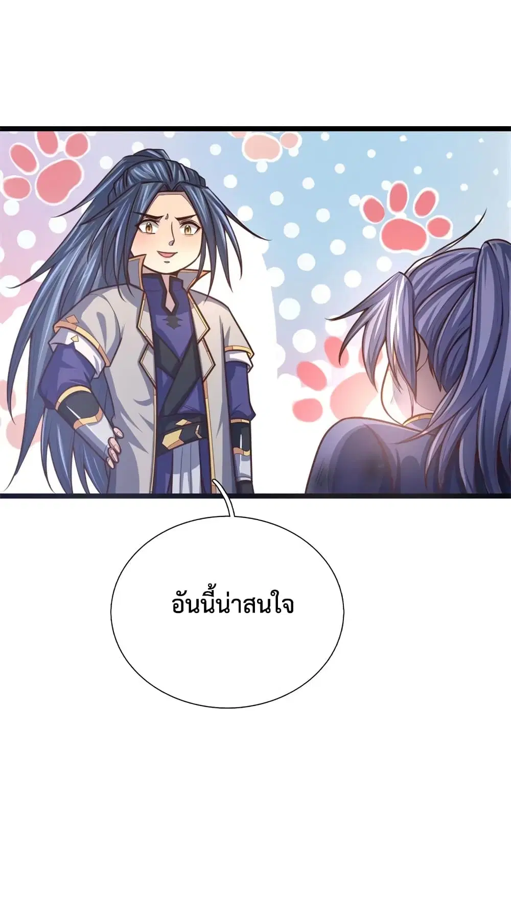 Shenwu Tianzun ตอนที่ 145 หน้า 3