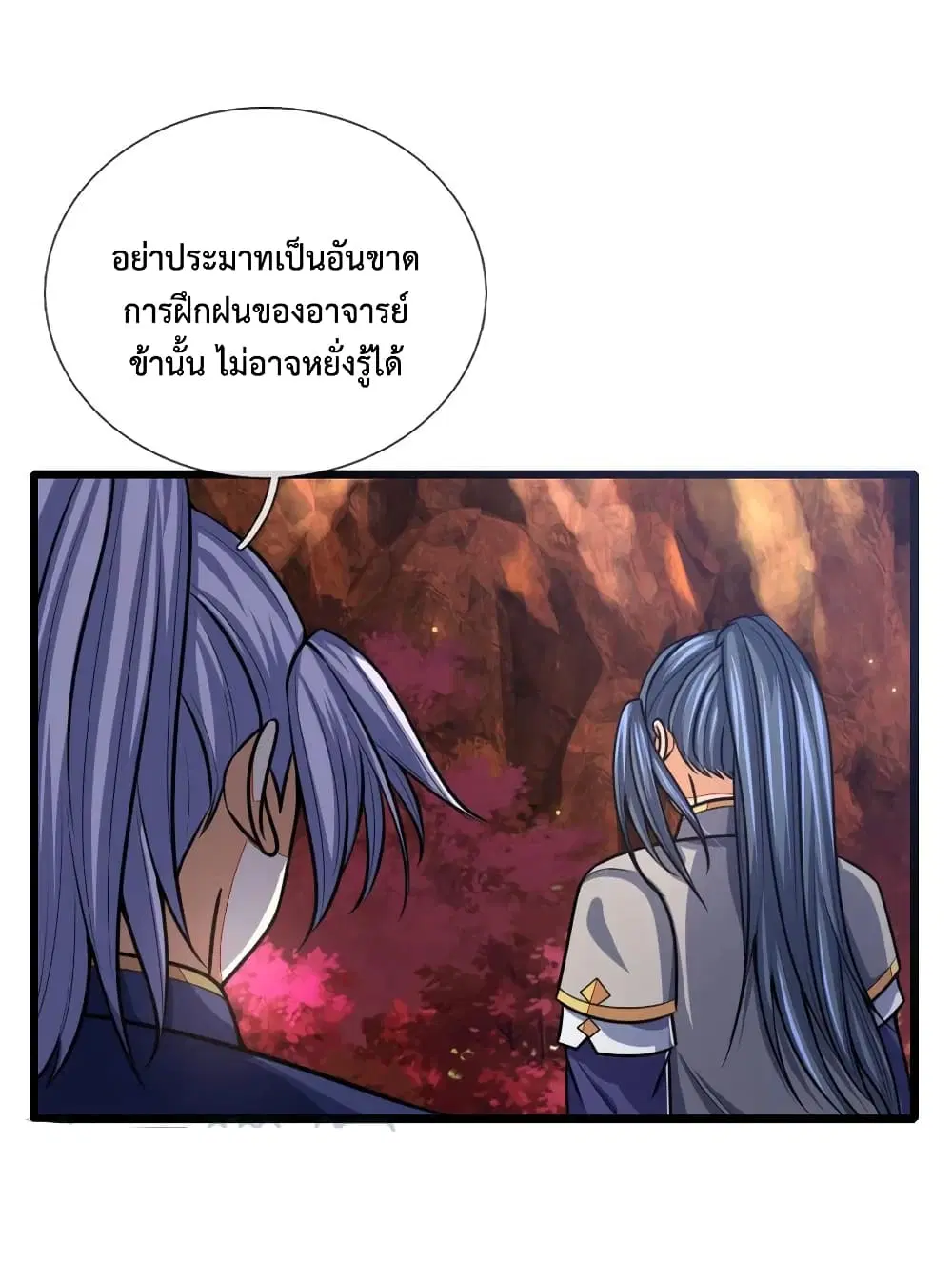 Shenwu Tianzun ตอนที่ 152 หน้า 2
