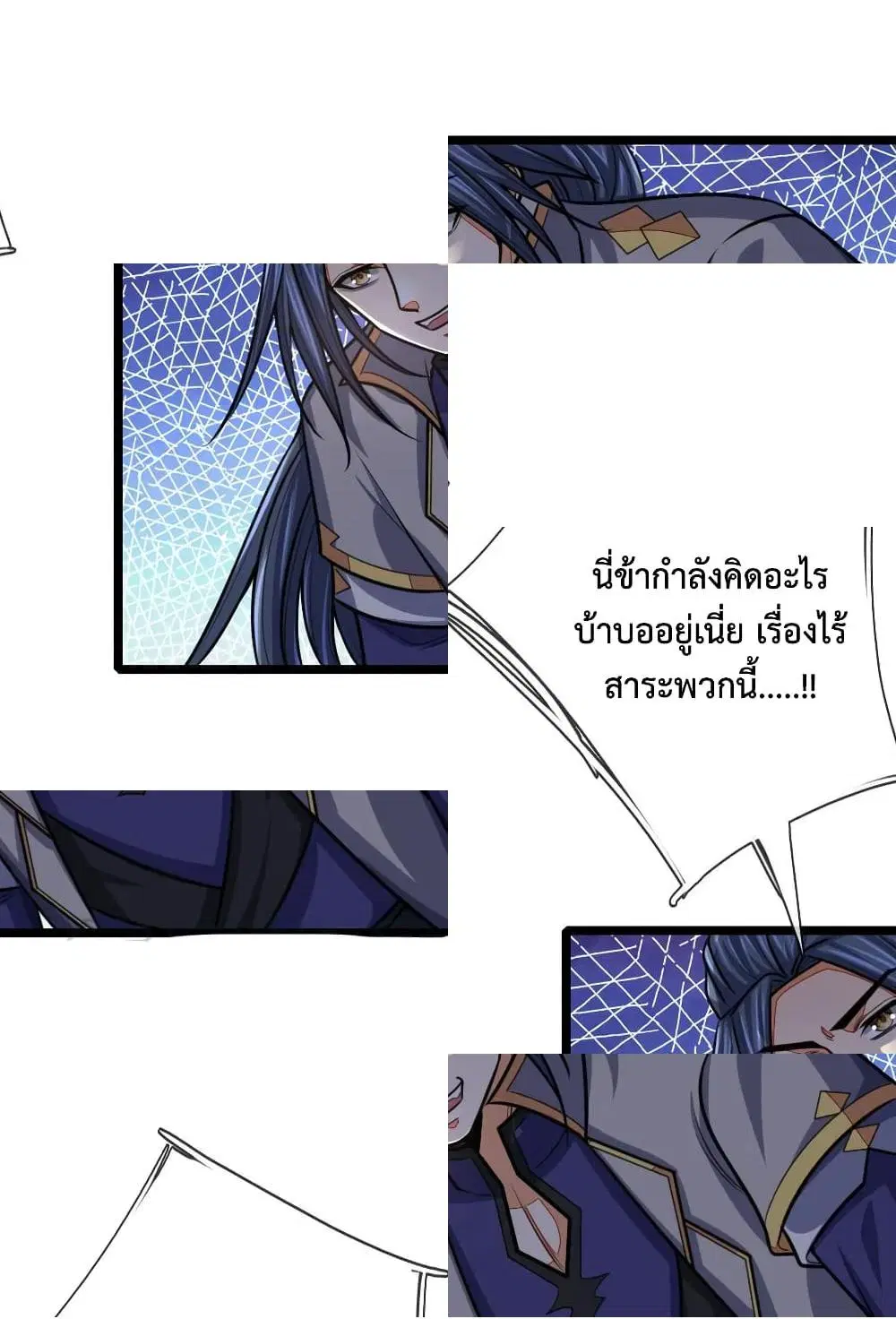 Shenwu Tianzun ตอนที่ 158 หน้า 2