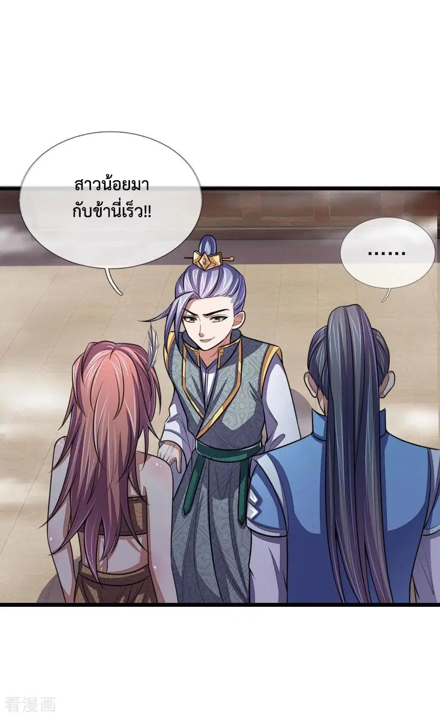 Shenwu Tianzun ตอนที่ 40 หน้า 3