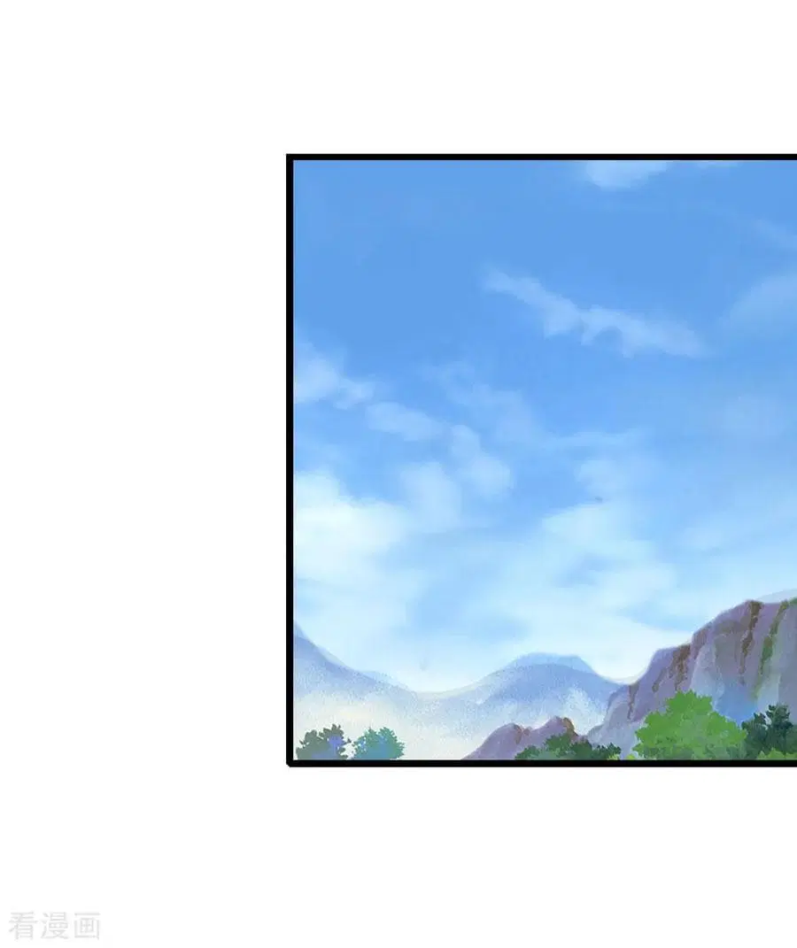 Shenwu Tianzun ตอนที่ 43 หน้า 2
