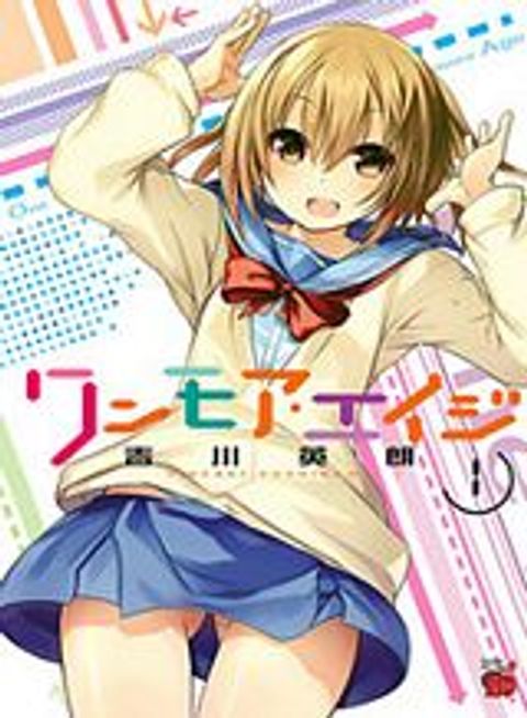 ปก Shibou End o Kaihi Shita Gyarugee no Hiroin-tachi ga Ore no [Nikki-chou] o Yonde Himitsu o Shitta Rashii มังงะญี่ปุ่น แปลไทย