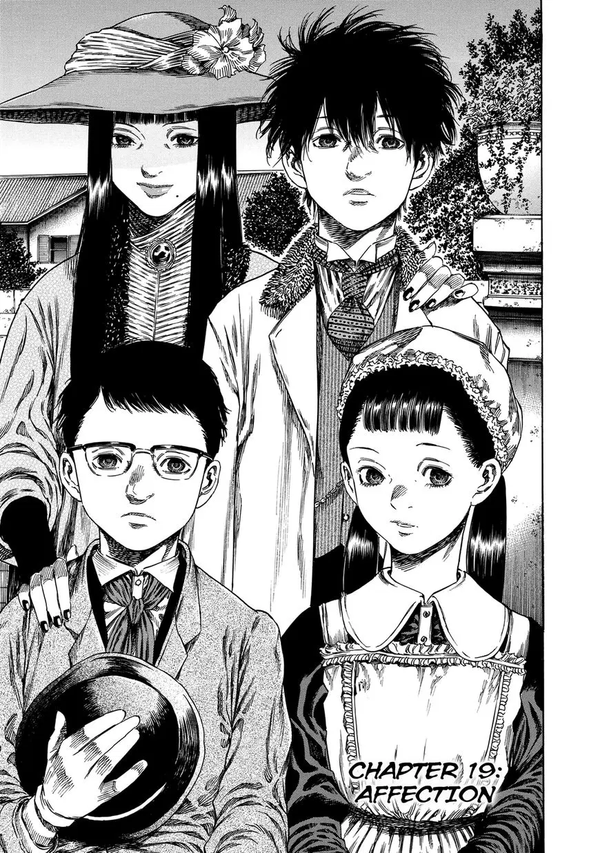 Shiga Hime ตอนที่ 19 หน้า 1