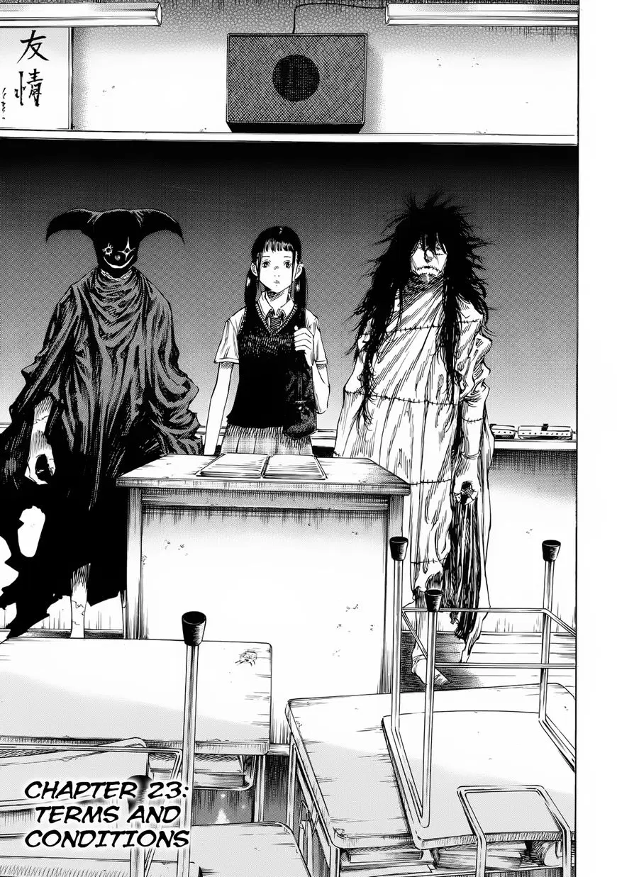 Shiga Hime ตอนที่ 23 หน้า 3