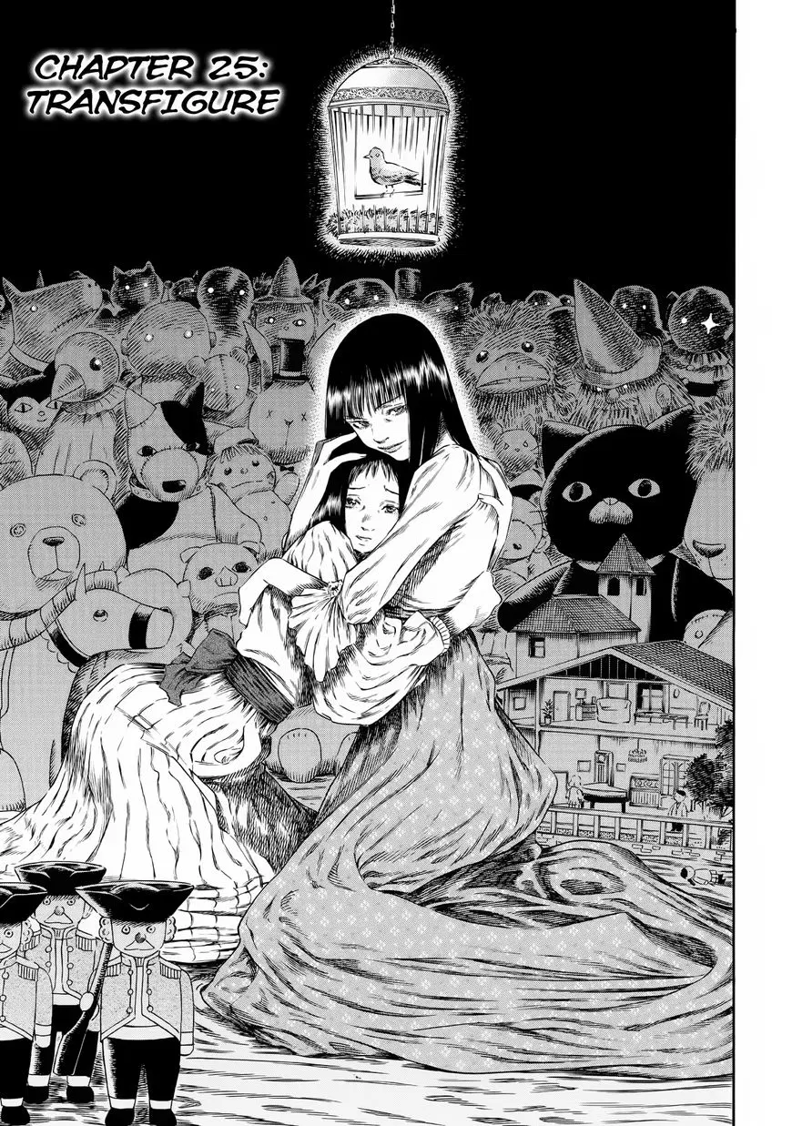 Shiga Hime ตอนที่ 25 หน้า 1