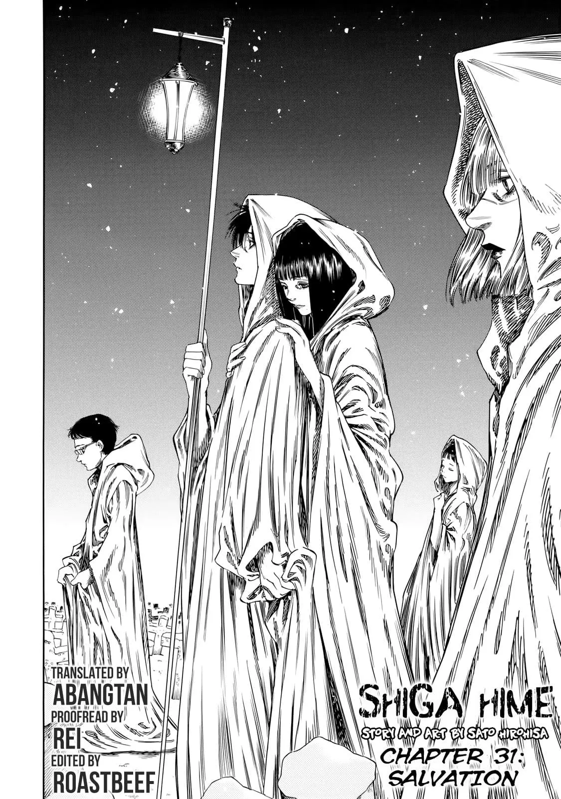 Shiga Hime ตอนที่ 31 หน้า 2