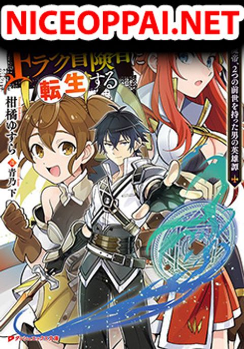 ปก Shijou Saikyou no Mahou Kenshi มังงะญี่ปุ่น แปลไทย