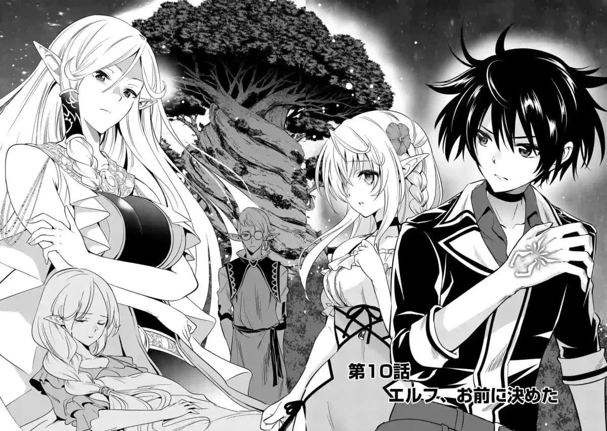Shijou Saikyou Oak-san no Tanoshii Tanetsuke Harem Zukuri ตอนที่ 10 หน้า 2
