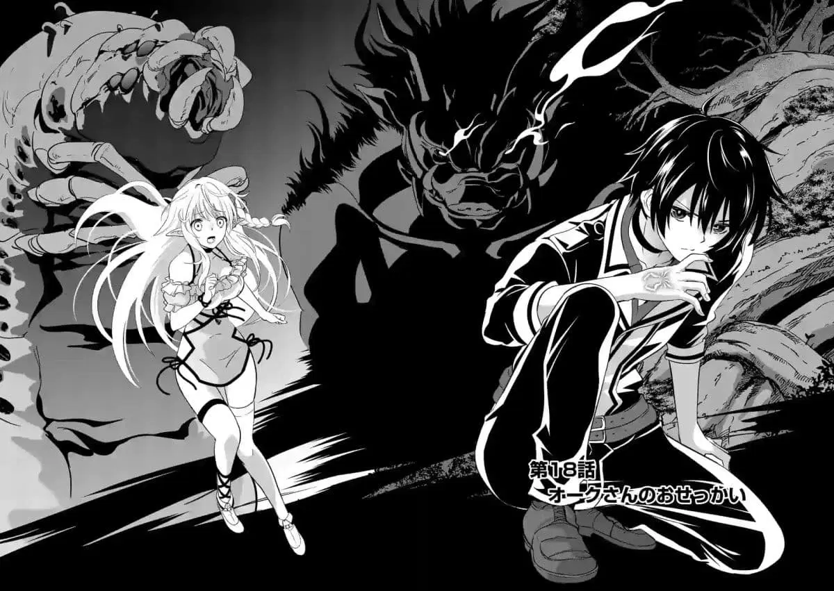 Shijou Saikyou Oak-san no Tanoshii Tanetsuke Harem Zukuri ตอนที่ 18 หน้า 2