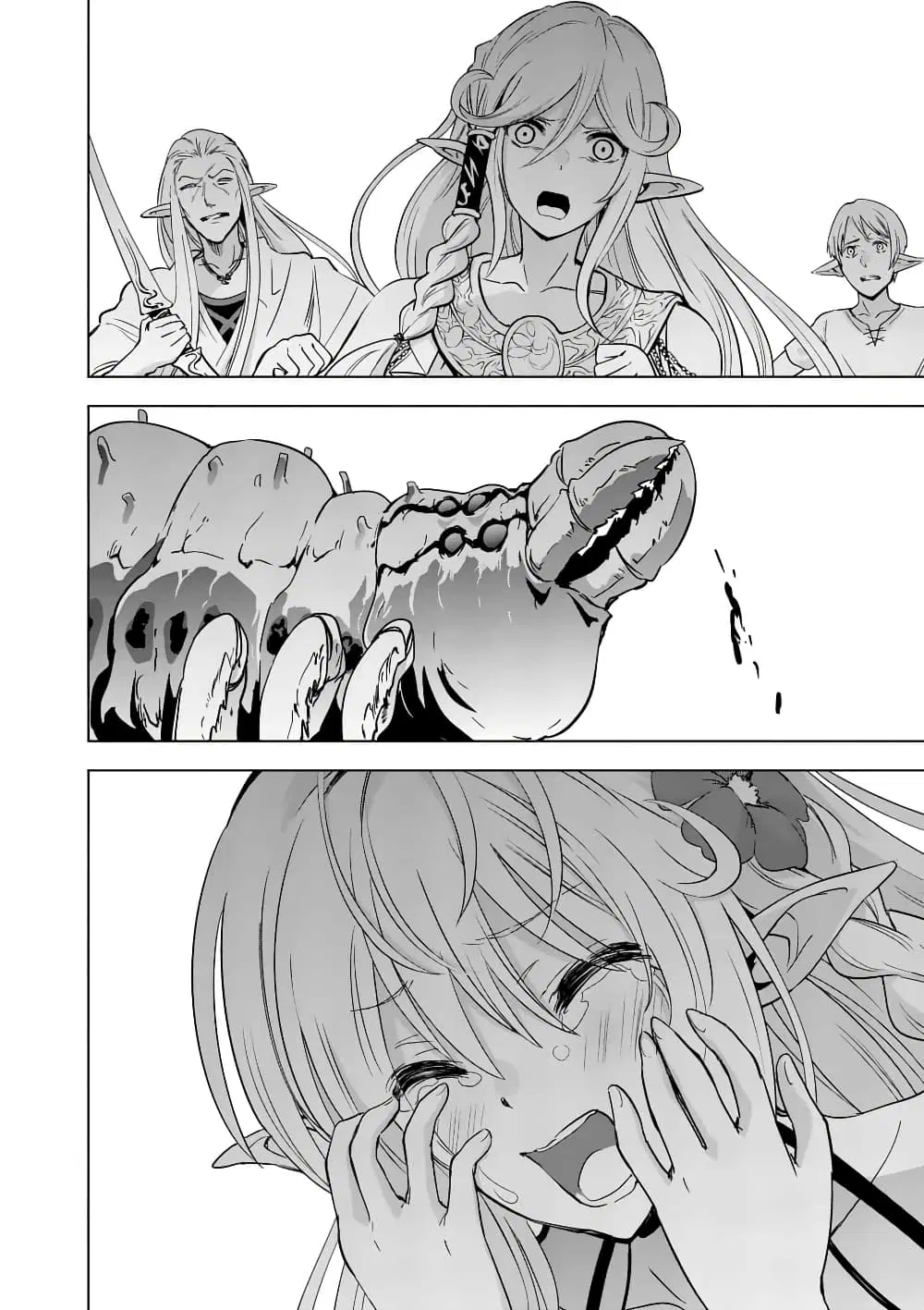 Shijou Saikyou Oak-san no Tanoshii Tanetsuke Harem Zukuri ตอนที่ 21.2 หน้า 1