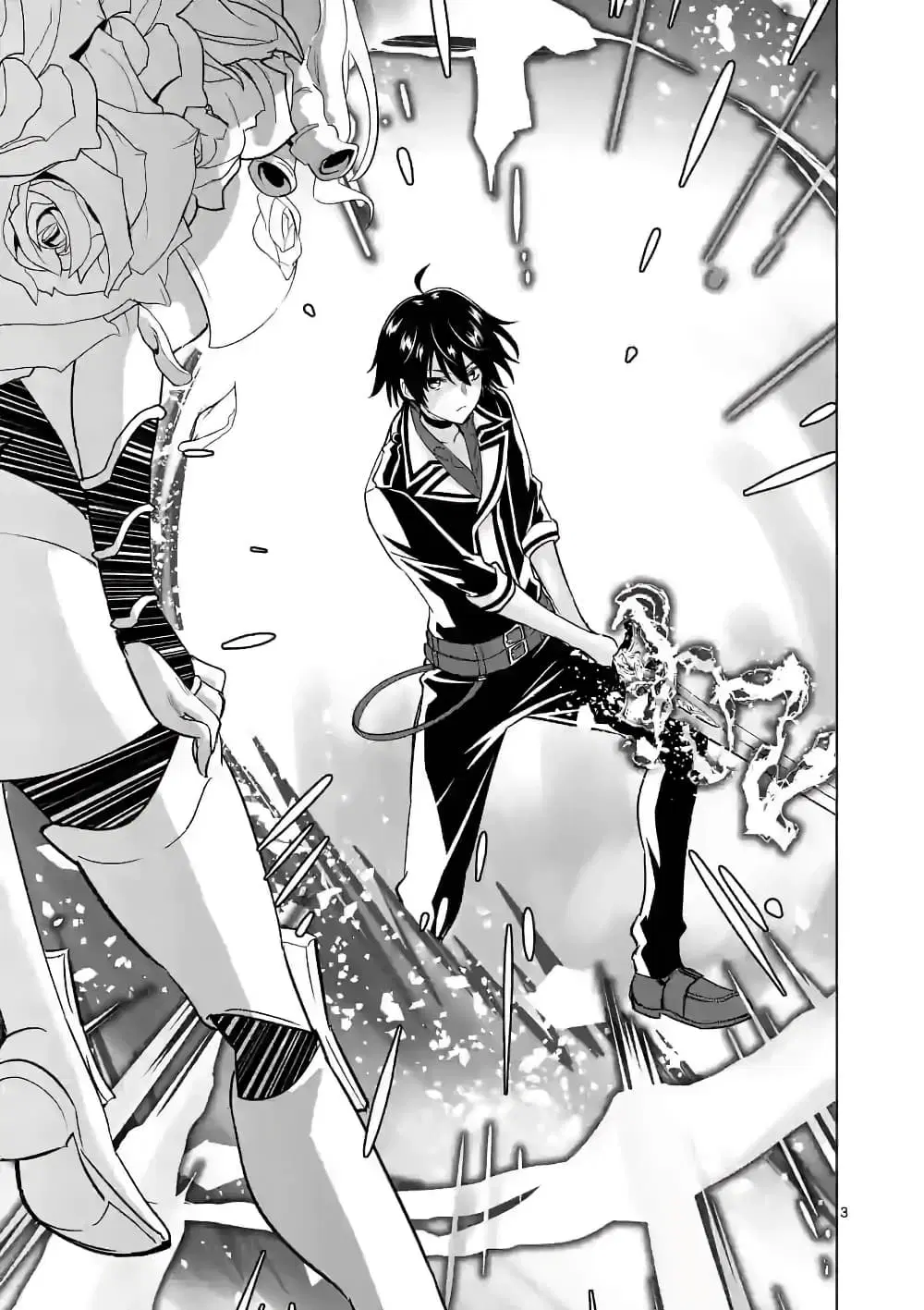 Shijou Saikyou Oak-san no Tanoshii Tanetsuke Harem Zukuri ตอนที่ 32 หน้า 3