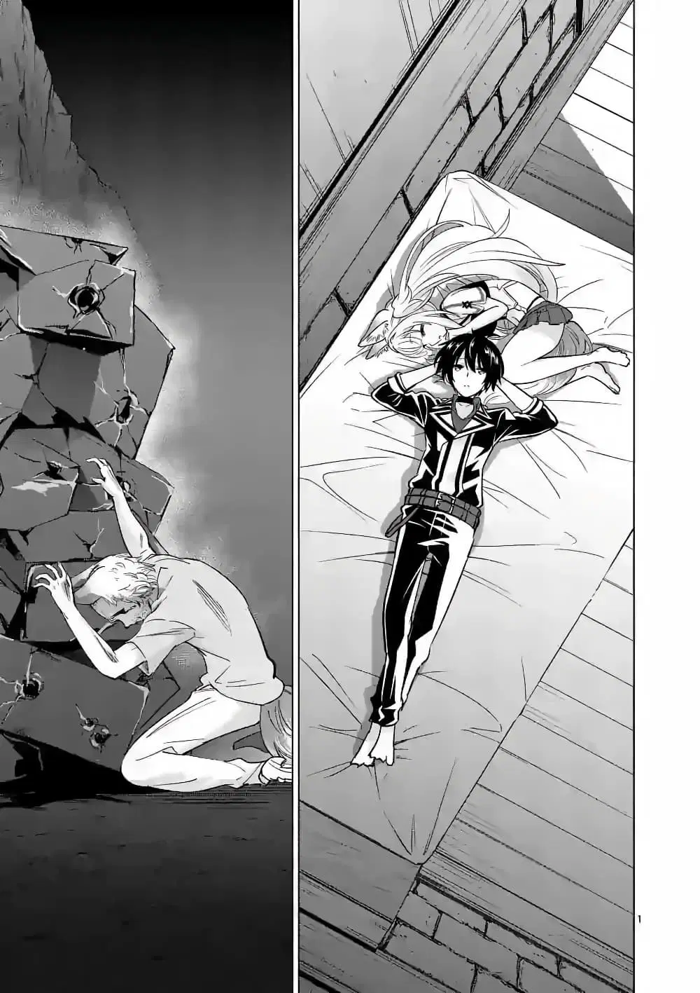 Shijou Saikyou Oak-san no Tanoshii Tanetsuke Harem Zukuri ตอนที่ 37 หน้า 1