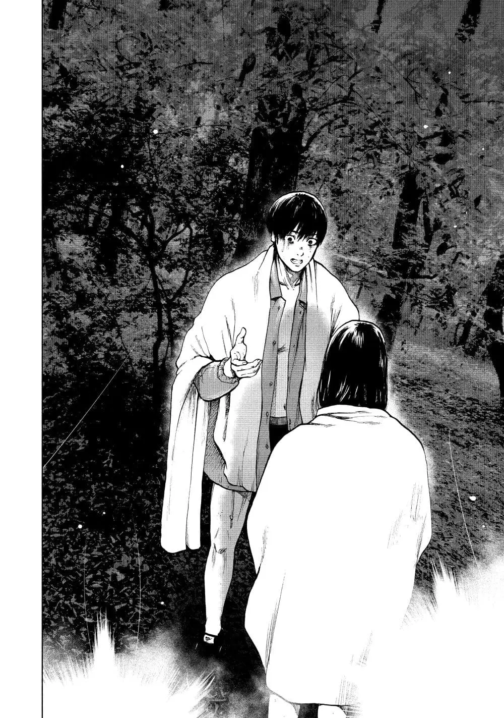 Shin’ai naru Boku e Satsui o Komete ตอนที่ 23 หน้า 2