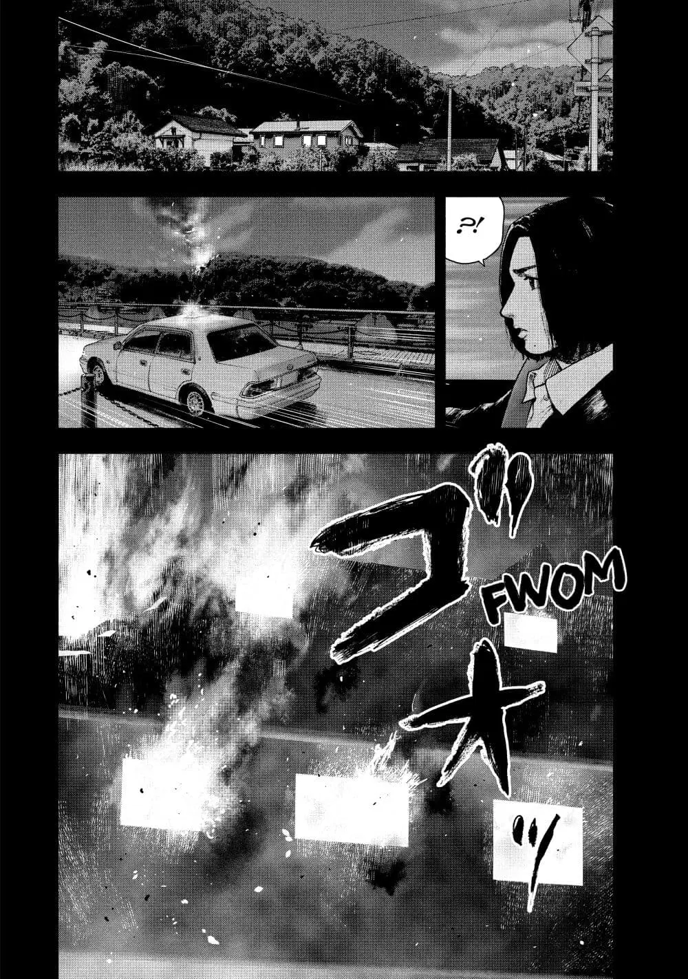 Shin’ai naru Boku e Satsui o Komete ตอนที่ 60 หน้า 2