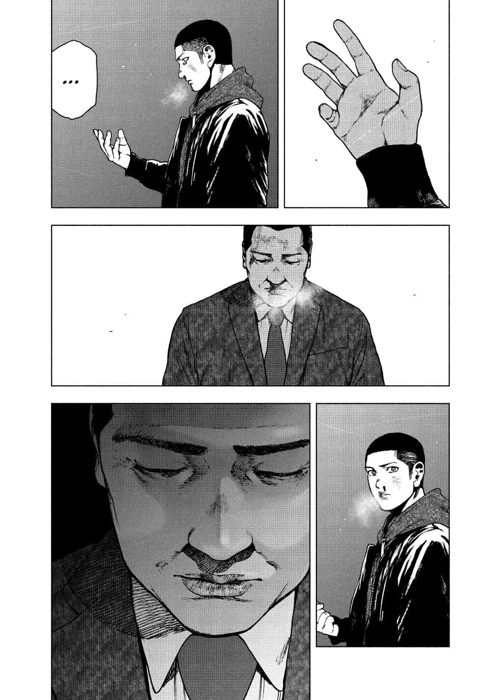 Shin’ai naru Boku e Satsui o Komete ตอนที่ 70 หน้า 3