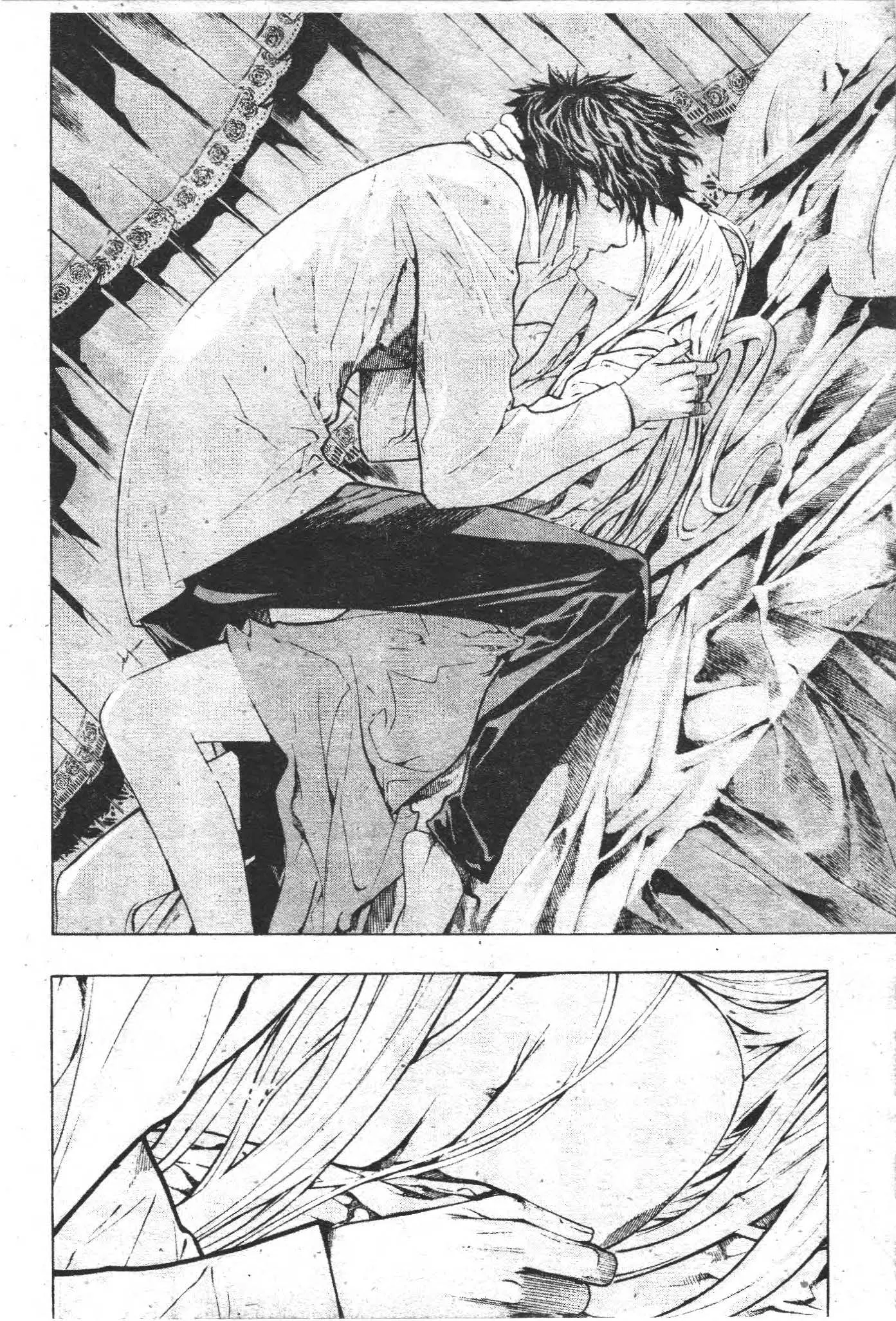 SHIN ANGYO ONSHI ตอนที่ 57 หน้า 3