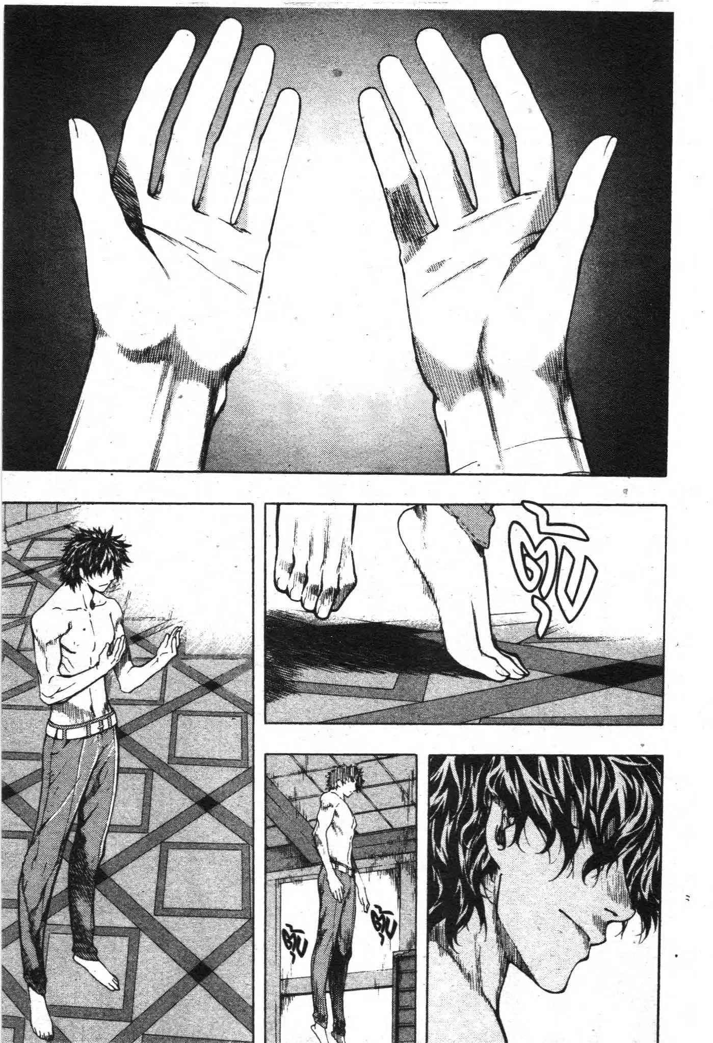SHIN ANGYO ONSHI ตอนที่ 67 หน้า 2