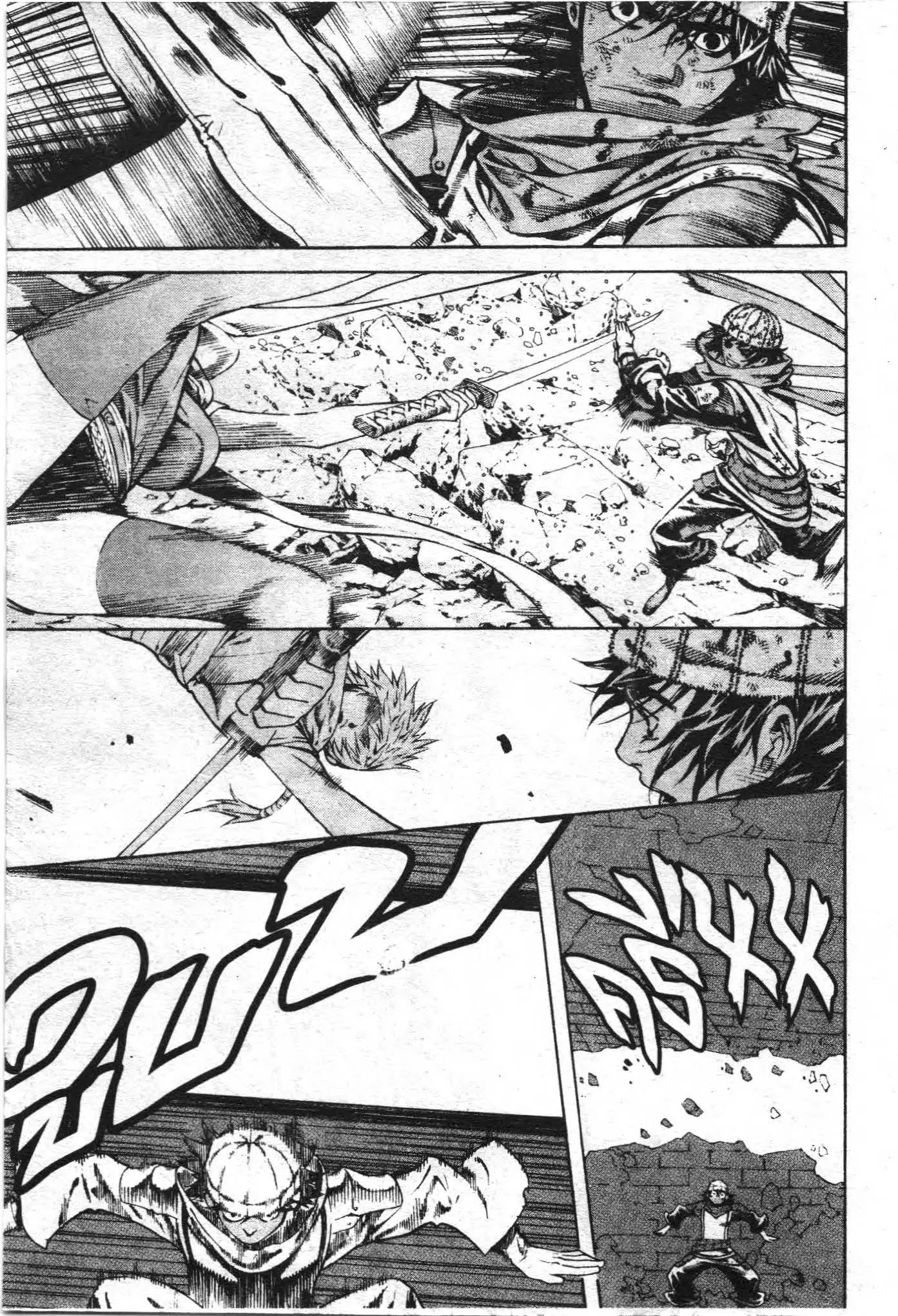 SHIN ANGYO ONSHI ตอนที่ 75 หน้า 2