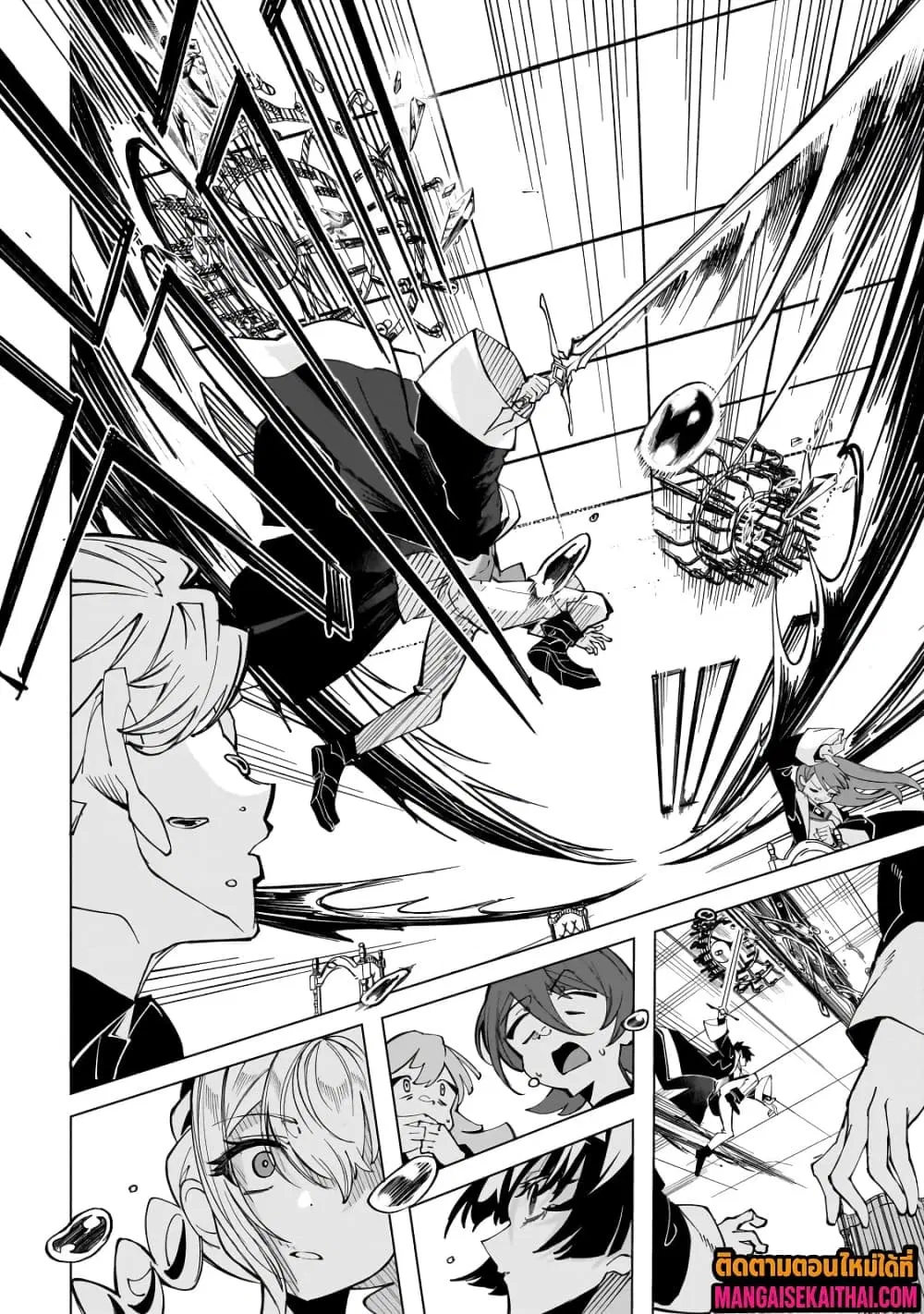 Shin no Jitsuryoku wo Kakushiteiru to Omowareteru Seireishi, Jitsuwa Itsumo Meccha Honki de Tatakattemasu ตอนที่ 2.3 หน้า 2