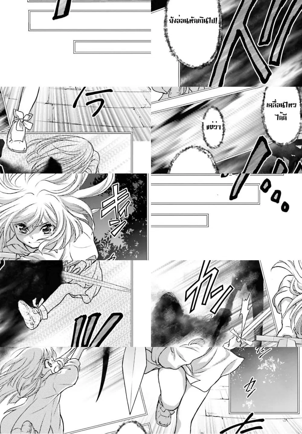 Shinigami ni Sodaterareta Shoujo wa Shikkoku no Tsurugi wo Mune ni Idaku ตอนที่ 2 หน้า 3