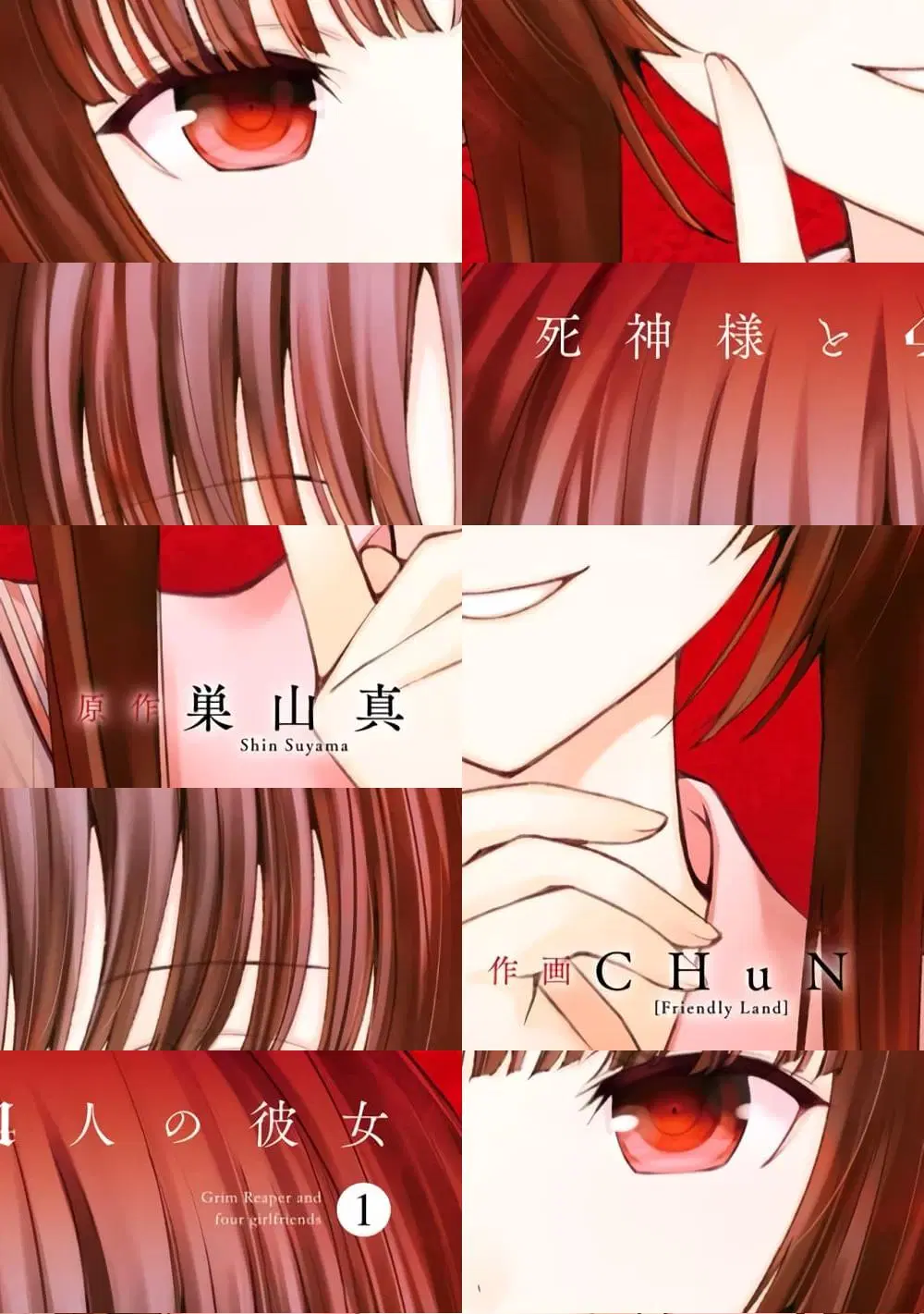 Shinigami-sama to 4-nin no Kanojo ตอนที่ 0 หน้า 1