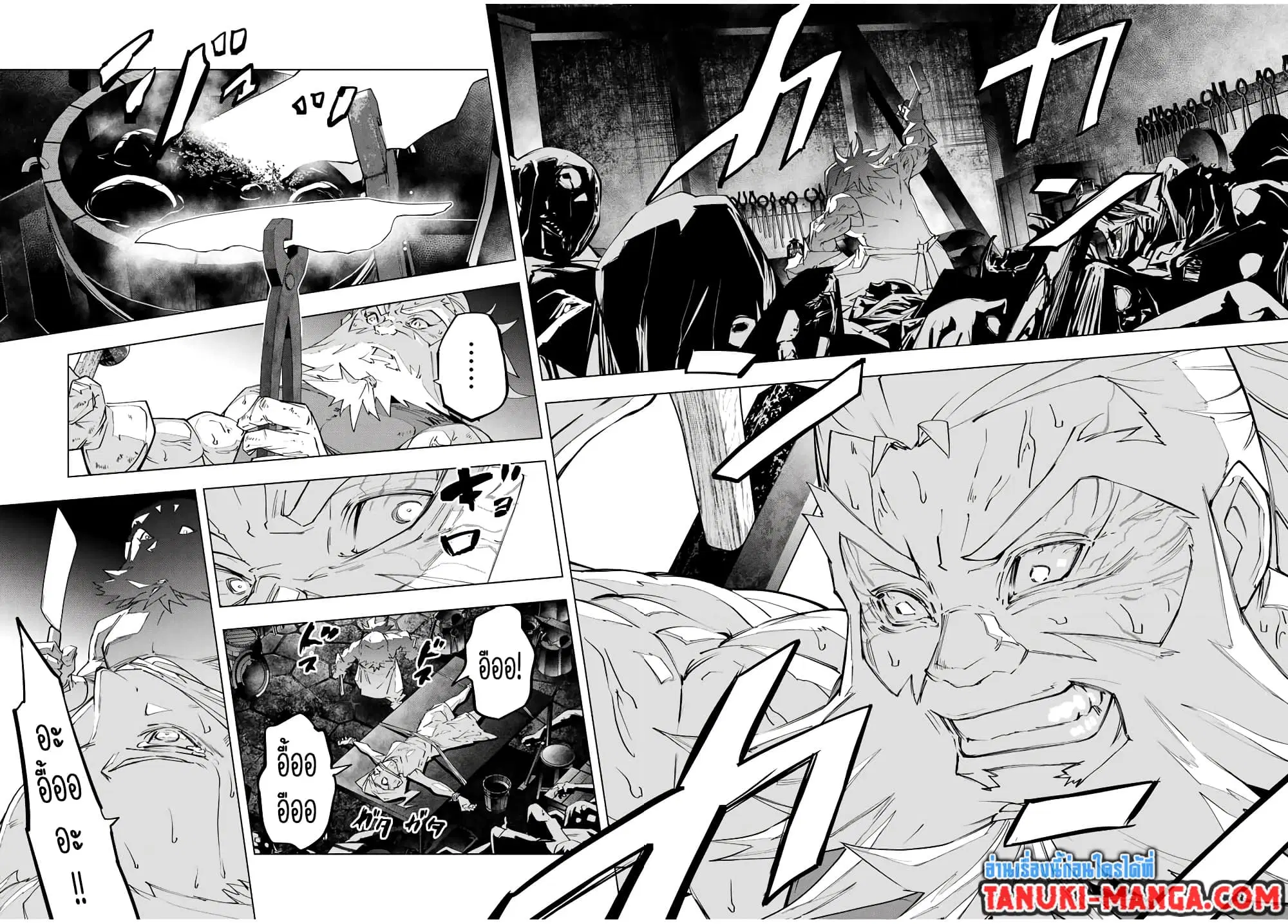 Shinjiteita Nakama Tachi Ni Dungeon Okuchi De Korosare Kaketa ga Gift 『Mugen Gacha』 De Level 9999 No Nakama Tachi Wo Te Ni Irete Moto Party Member To Sekai Ni Fukushu & 『Zama A!』 Shimasu! ตอนที่ 105 หน้า 2