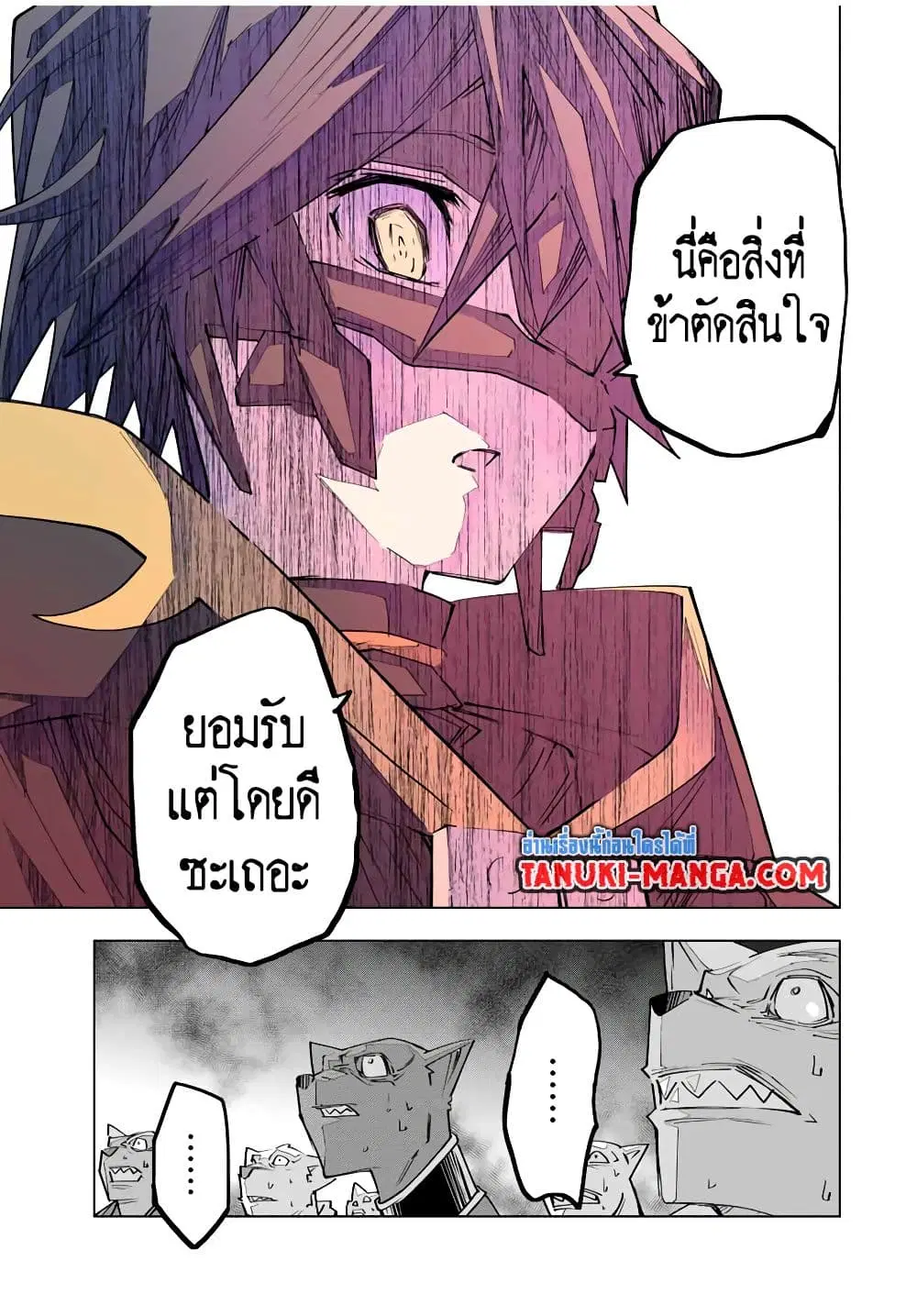 Shinjiteita Nakama Tachi Ni Dungeon Okuchi De Korosare Kaketa ga Gift 『Mugen Gacha』 De Level 9999 No Nakama Tachi Wo Te Ni Irete Moto Party Member To Sekai Ni Fukushu & 『Zama A!』 Shimasu! ตอนที่ 139 หน้า 3