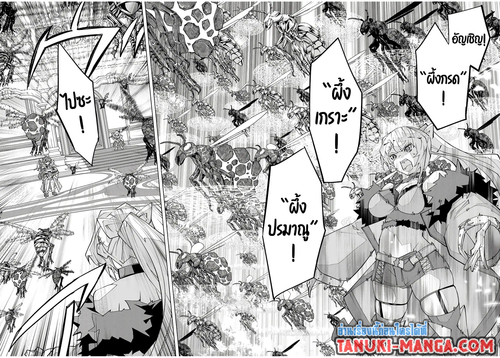 Shinjiteita Nakama Tachi Ni Dungeon Okuchi De Korosare Kaketa ga Gift 『Mugen Gacha』 De Level 9999 No Nakama Tachi Wo Te Ni Irete Moto Party Member To Sekai Ni Fukushu & 『Zama A!』 Shimasu! ตอนที่ 158 หน้า 2