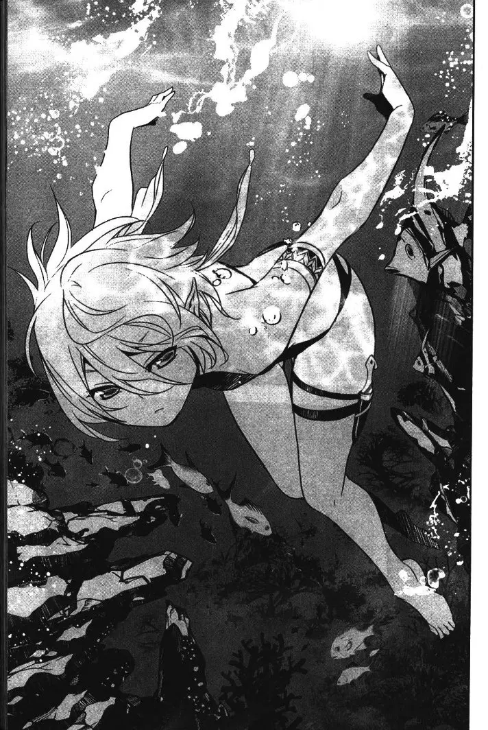 Shinju no Nectar ตอนที่ 14 หน้า 3