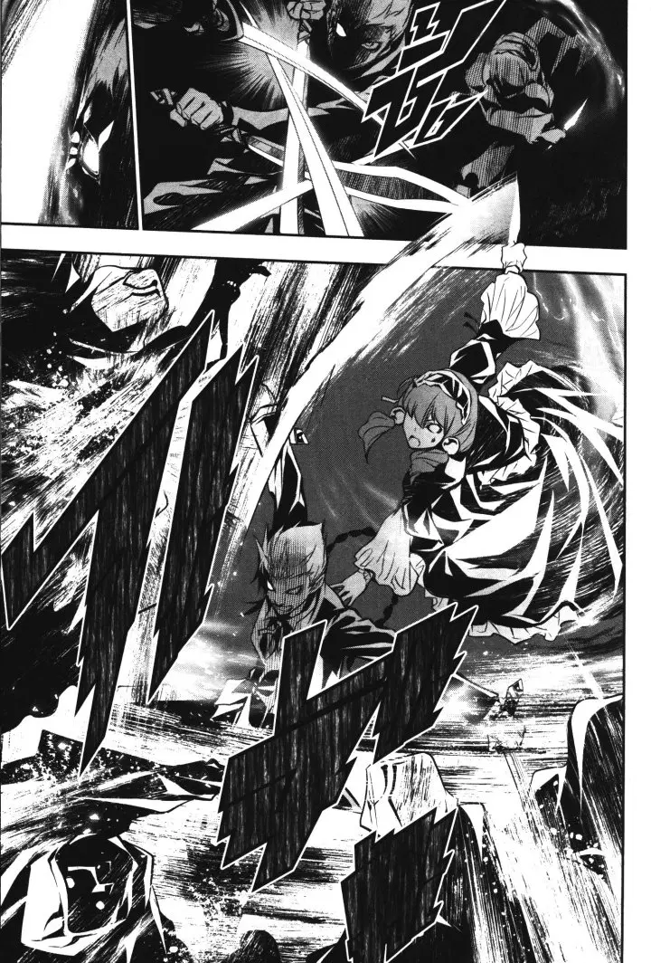 Shinju no Nectar ตอนที่ 31 หน้า 3