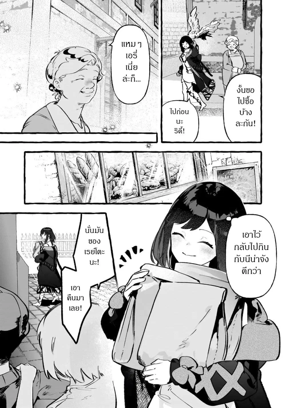 Shinmai Majo no Isekai o Kiraku tabi Isekai ni Ochita Moto Arafo Shachiku wa Majo no Deshi o Nanori dai ni no Jinsei o Oka suru ตอนที่ 5 หน้า 3