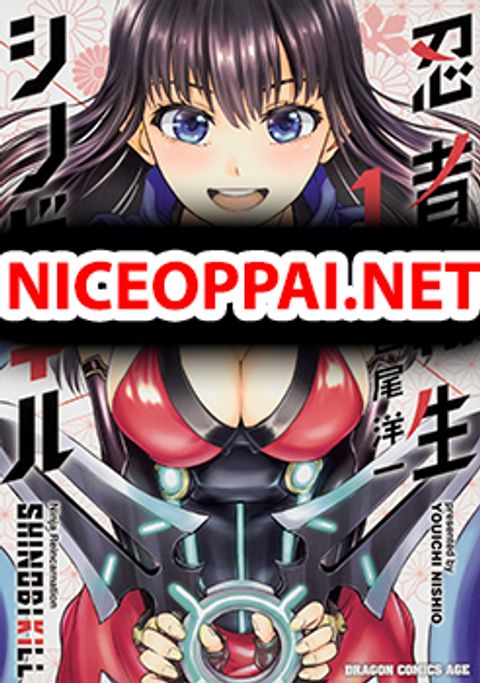 ปก Shinobi Kill มังงะญี่ปุ่น แปลไทย