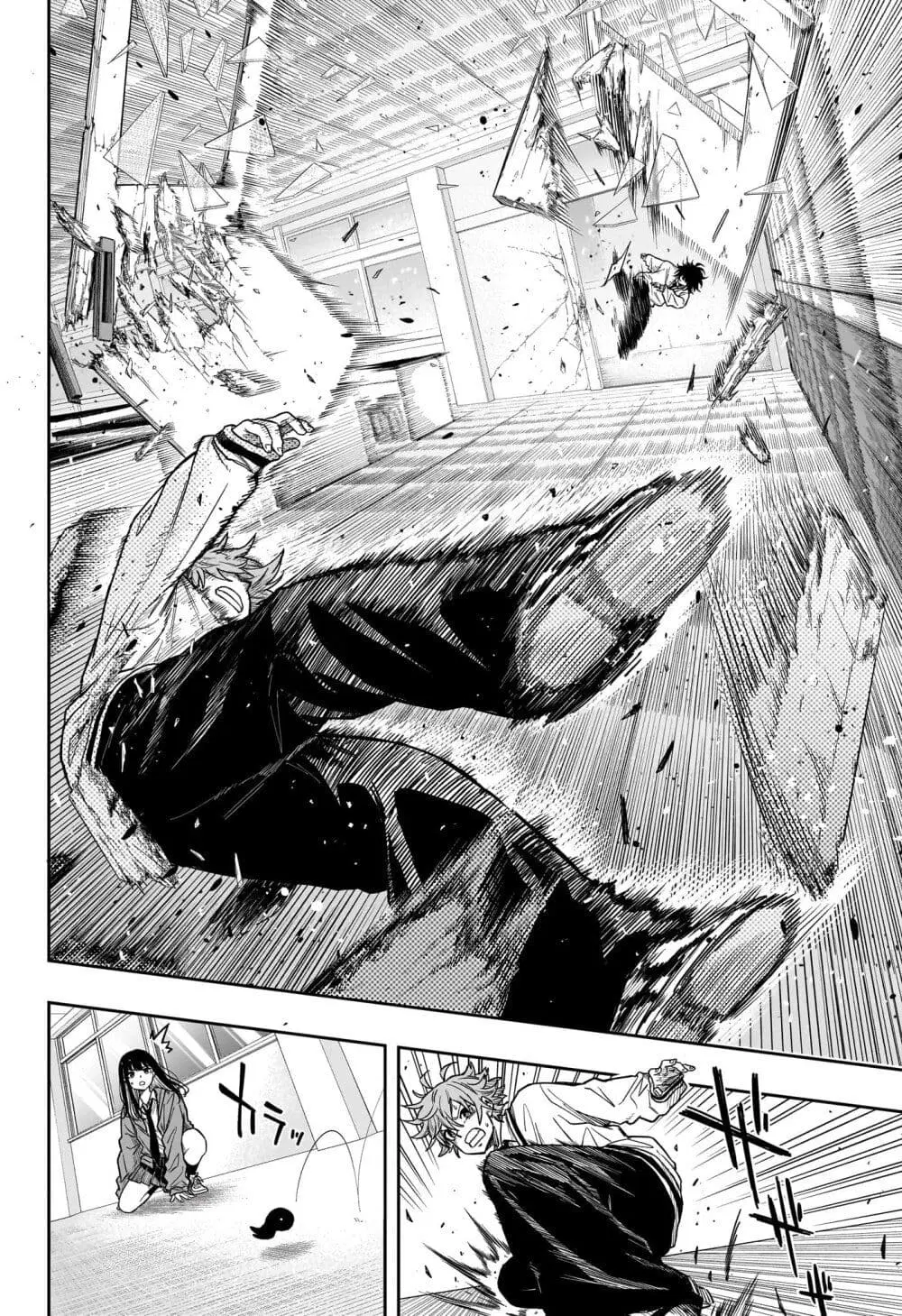 Shinobi Undercover ตอนที่ 7 หน้า 2