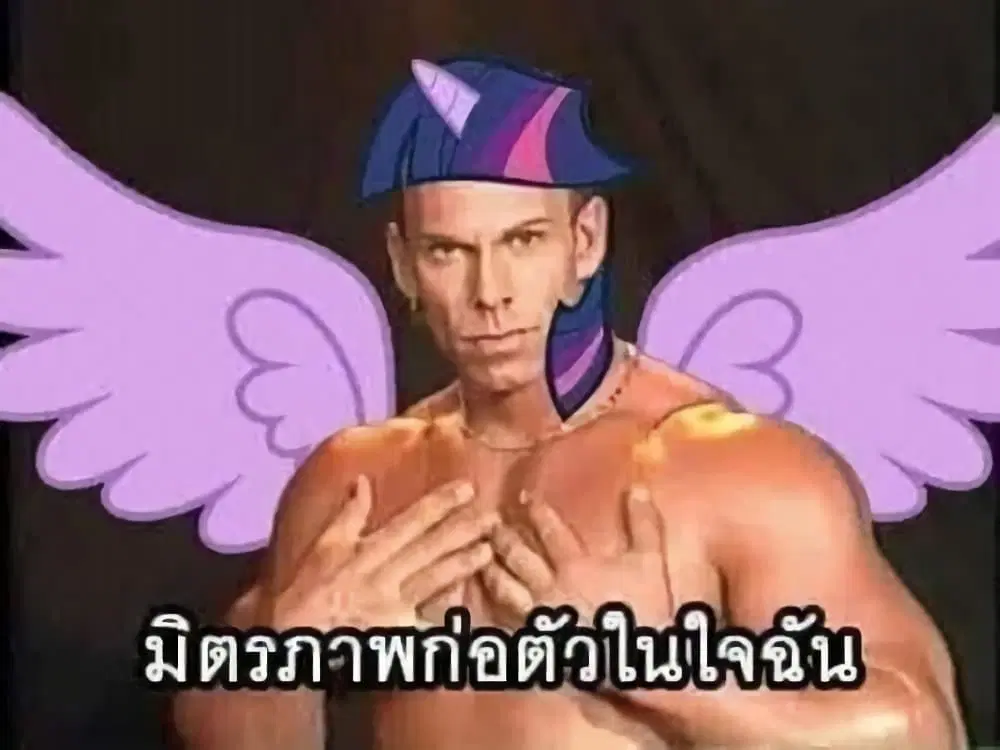 Shinyuu ni Imouto(?) ga Ita Hanashi ตอนที่ 7 หน้า 2